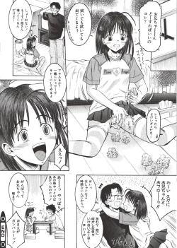 Page 120 of Nugu Shoujo