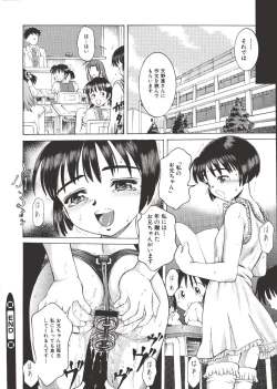 Page 136 of Nugu Shoujo