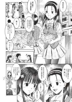 Page 26 of Nugu Shoujo