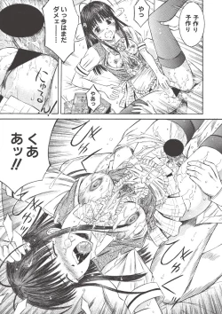 Page 35 of Nugu Shoujo