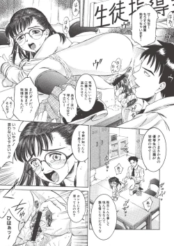 Page 43 of Nugu Shoujo