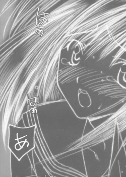 Page 4 of Iichiko 100%