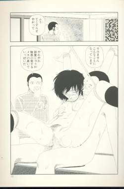 Page 106 of TV Bakari Miteru to Baka ni Naru