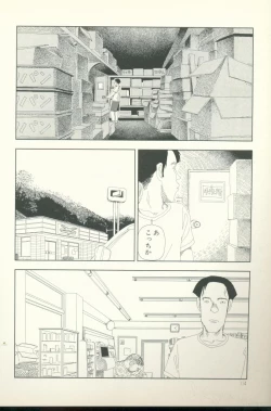 Page 115 of TV Bakari Miteru to Baka ni Naru