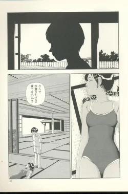 Page 144 of TV Bakari Miteru to Baka ni Naru