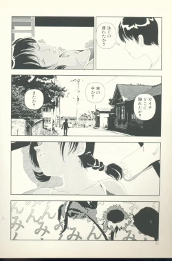 Page 145 of TV Bakari Miteru to Baka ni Naru