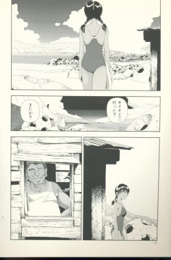Page 153 of TV Bakari Miteru to Baka ni Naru