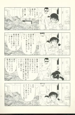 Page 178 of TV Bakari Miteru to Baka ni Naru