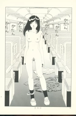 Page 27 of TV Bakari Miteru to Baka ni Naru