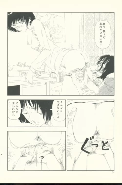 Page 35 of TV Bakari Miteru to Baka ni Naru