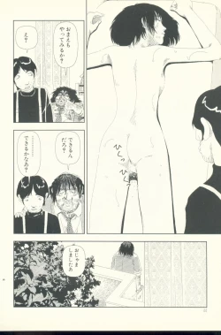 Page 45 of TV Bakari Miteru to Baka ni Naru