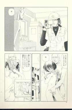 Page 55 of TV Bakari Miteru to Baka ni Naru