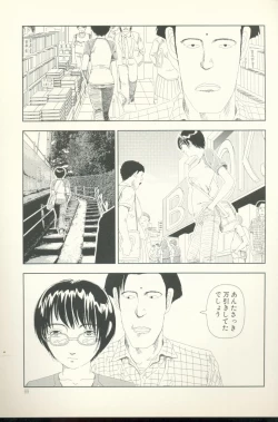 Page 70 of TV Bakari Miteru to Baka ni Naru