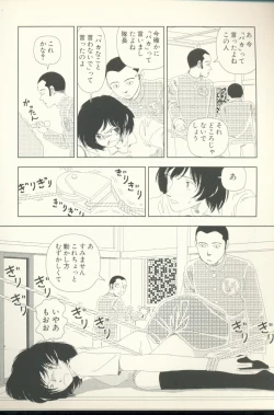 Page 95 of TV Bakari Miteru to Baka ni Naru