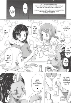 Page 2 of Alola Chihou no Mamakai Jijou