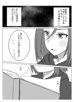 Page 3 of かなり昔の作品