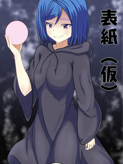 Download かなり昔の作品