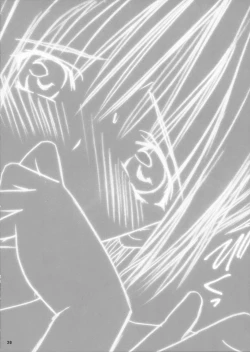 Page 19 of Tsukasa 100%