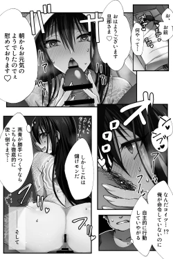 Page 11 of 新宿のアサが洗脳されて女装しつつあれこれ