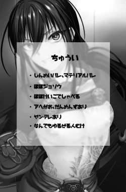 Page 2 of 新宿のアサが洗脳されて女装しつつあれこれ