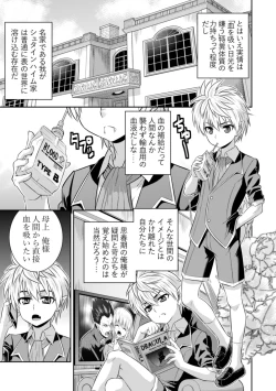 Page 18 of TSF no F no Hon Sono 5