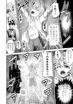 Page 21 of TSF no F no Hon Sono 5