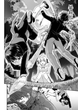 Page 41 of TSF no F no Hon Sono 5