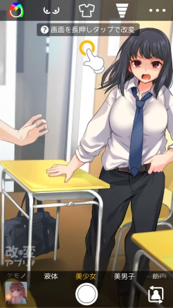 Page 4 of TSF no F no Hon Sono 5