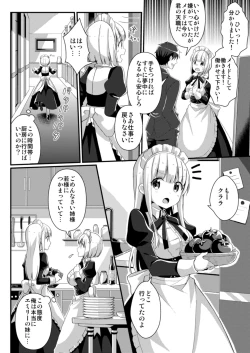 Page 81 of TSF no F no Hon Sono 5