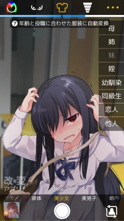 Page 8 of TSF no F no Hon Sono 5