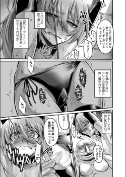 Page 29 of Doreisyouki