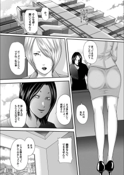 Page 4 of COMIC Magnum X Vol. 16