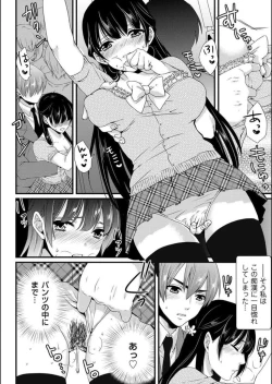 Page 83 of COMIC Magnum X Vol. 16