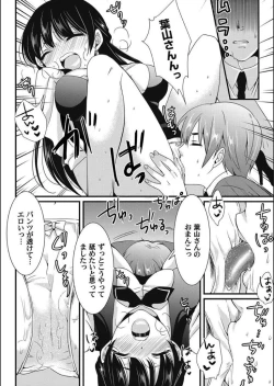 Page 91 of COMIC Magnum X Vol. 16