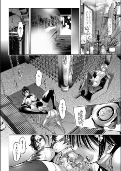 Page 15 of COMIC Magnum X Vol. 18