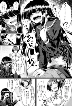 Page 115 of Seifuku Analyze!