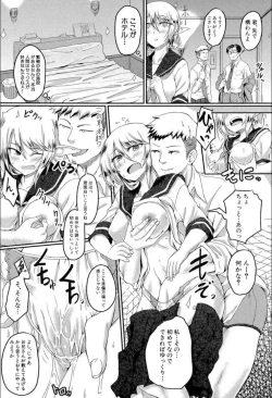 Page 181 of Seifuku Analyze!