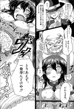 Page 61 of Seifuku Analyze!