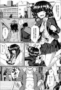 Page 70 of Seifuku Analyze!