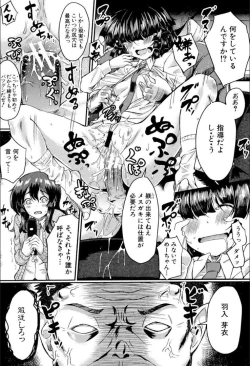 Page 73 of Seifuku Analyze!