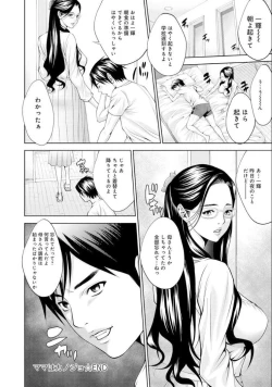 Page 134 of COMIC Magnum X Vol. 21