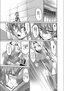 Page 33 of COMIC Magnum X Vol. 21