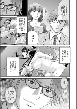 Page 7 of COMIC Magnum X Vol. 21