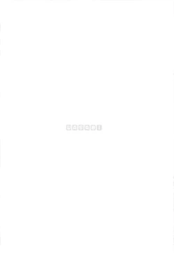 Page 23 of Elf! Megami!! Kami!!!