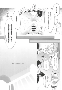 Page 50 of Elf! Megami!! Kami!!!