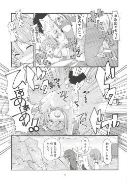 Page 16 of Inazuma Temptation!