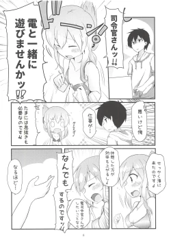 Page 5 of Inazuma Temptation!