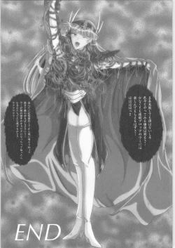 Page 39 of DARK TEMPEST U-03.01