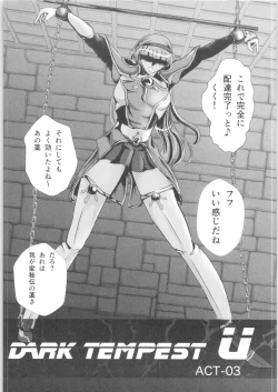 Page 4 of DARK TEMPEST U-03.01