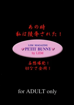 Page 34 of Ichigo Ryoujoku